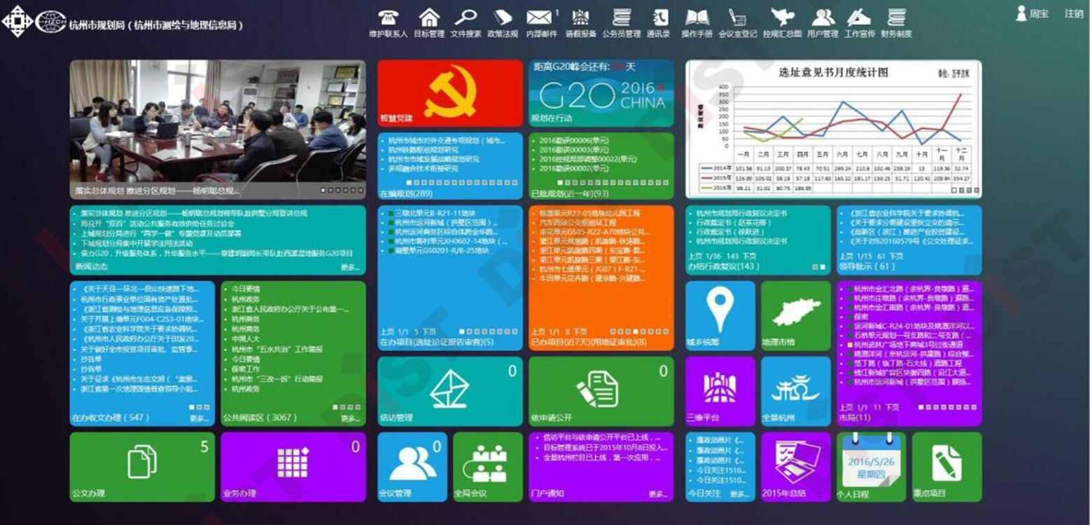 º¼ÖÝϵͳ½ØÍ¼+(1).jpg º¼ÖÝϵͳ½ØÍ¼+(1).jpg