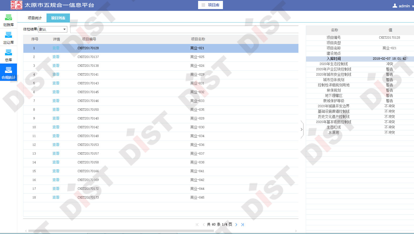Ì«Ôϵͳ½ØÍ¼+(1).jpg Ì«Ôϵͳ½ØÍ¼+(1).jpg