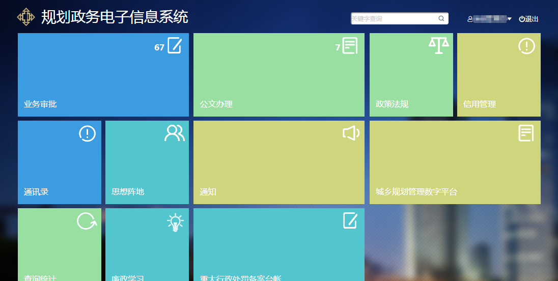 ϵͳÊ×ҳͼ.png ϵͳÊ×ҳͼ.png