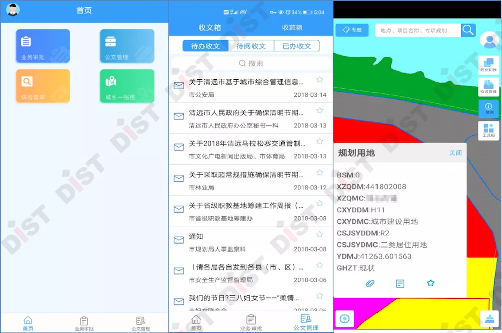 Æóҵ΢ÐŽØÍ¼_b29d972a-d7c1-4c1a-8657-682fea35106d.png Æóҵ΢ÐŽØÍ¼_b29d972a-d7c1-4c1a-8657-682fea35106d.png